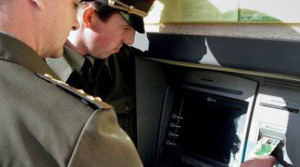 Манипуляции