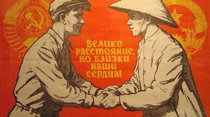 Старый друг лучше новых двух. Про Вьетнам и Россию