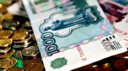 Россия нашла способ вернуть свои деньги домой