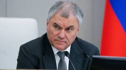 Спикер Госдумы Вячеслав Володин предупредил Запад о последствиях поставок наступательного оружия Украине