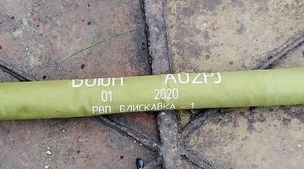 Украинские паблики демонстрируют удлиненный заряд «Боюн» в деревянном корпусе
