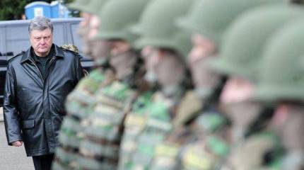 Петр Порошенко назвал конфликт в Донбассе «отечественной войной Украины 2014-2015 годов»