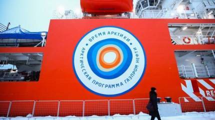 «Андрей Вилькицкий» - новейший ледокол величиной с семиэтажное здание