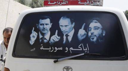 Сирийский кризис: почему Вашингтон не понимает Москву