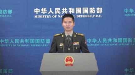 В Минобороны КНР назвали заявления Запада о «военном союзе» Москвы и Пекина устаревшим блоковым мышлением