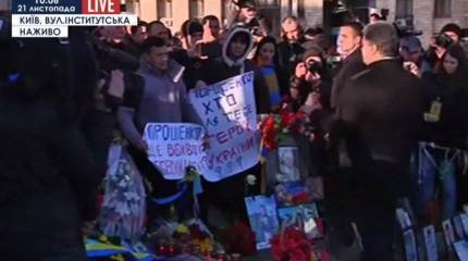 В день "достоинства и свободы" Петра Порошенко встретили криками "Позор!"