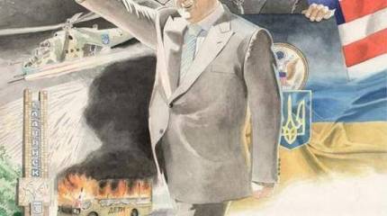 Письмо нацистам. Александр Роджерс