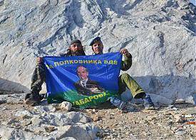 Сослуживцы Хабарова водрузили флаг с его портретом на гору Афон