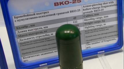 Новинки форума «Армия-2021»: комплекс выстреливаемых помех и новый боеприпас для гранатомётов