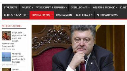 Наличие министров-иностранцев в правительстве Украины шокировало даже западных журналистов