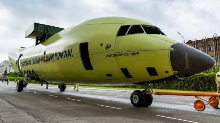 «Для Воздушных сил ВСУ»: На Украине завершили сборку фюзеляжа первого Ан-178-100П