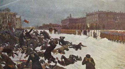 Уроки "Кровавого воскресенья"