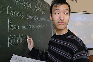 Migrants are required to learn Russian