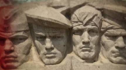 10 апреля - Международный день движения Сопротивления