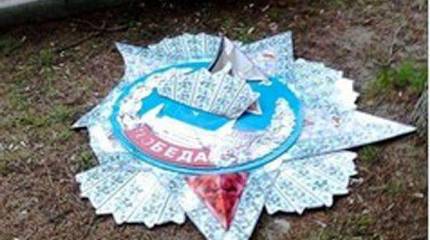 В Харькове продолжается уничтожение символики, напоминающей о советской эпохе и Великой Победе