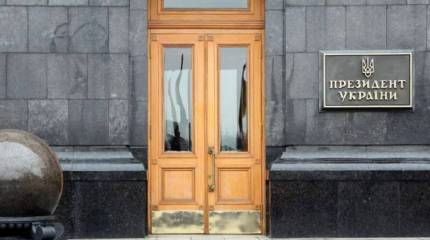 В Киеве предложили переименовать страну в Русь-Украину