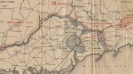 2-я Конная армия в Таврии летом 1920 года. Ч. 1