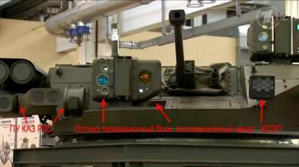 Боевой модуль «Бумеранг-БМ»