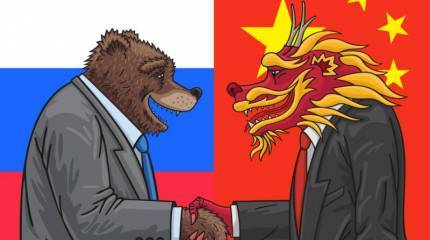 В США назвали союз России и КНР «американским кошмаром»