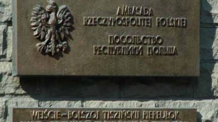 Варшаве не нравится, что в России польский "Тухоль" считают концлагерем, а "Освенцим" называют "Освенцимом"