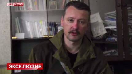 Игорь Стрелков: украинская власть гонит вперед срочников, нацгвардию берегут для зачисток