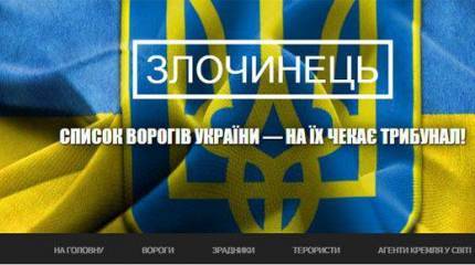 Грани маразма: на Украине председателя КНР назвали "агентом Кремля"