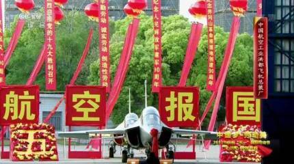 Это удар в спину! США обвинили Украину в поставках авиадвигателей в Китай