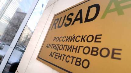 Решение WADA. Будем биться в истерике или выкопаем топор войны?