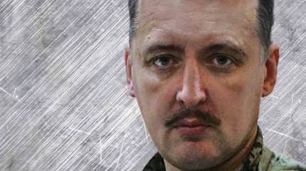 Сводки от Стрелкова Игоря Ивановича 10-11 июля 2014 года