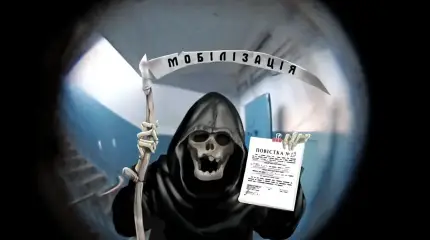 Необъявленная война, или ТЦК против украинцев