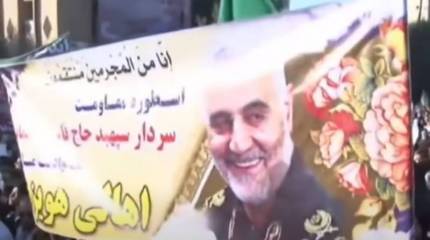 В Иране рассказали, кто в США будет отвечать за смерть Сулеймани