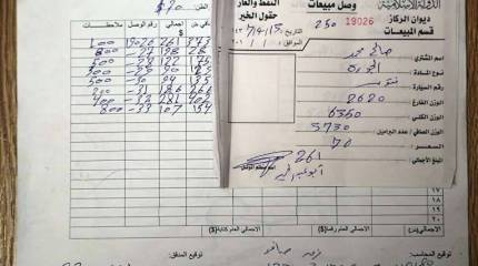 СМИ: ИГ поставляет Турции нефть по цене от $ 12 за баррель