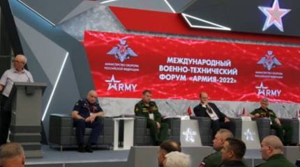 «Армия-2022»: Россия стремится к достижению квантового превосходства