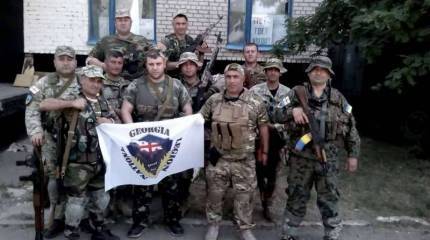 ДНР: наёмники из Грузии вошли в состав ВСУ