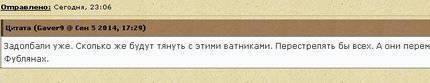 Исповедь участника "АТО" или новый фейк?