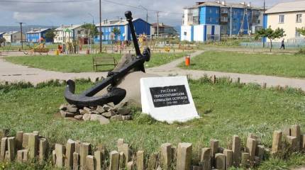 Япония вновь использовала формулировку о «незаконной оккупации северных территорий» Россией применительно к Курилам