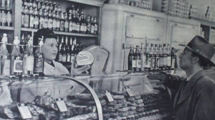 Война после войны