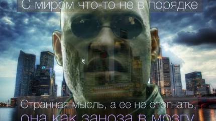 Свобода, равенство, цифра