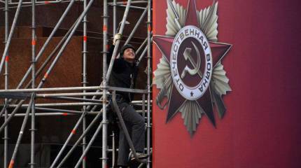 Проект «ЗЗ». Путин плохой, русские вымирают, на военный парад в честь 9 Мая никто не приедет