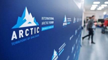 Арктический форум: территория диалога и двойных стандартов