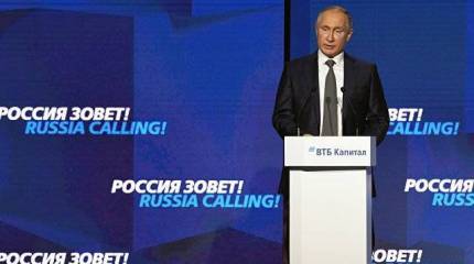 Путин впервые высказался по поводу инцидента в Керченском проливе