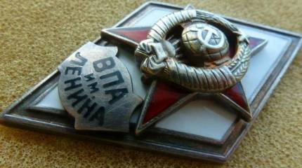 Минобороны России возрождает Военно-политическую академию