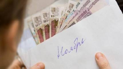 Наши доходы. И всё-таки они выросли!