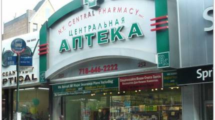 Поправка о русском языке: аргументы и факты