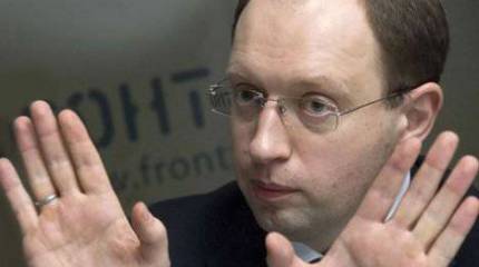 Яценюк назвал требующих повышения уровня материального благополучия на Украине агентами ФСБ