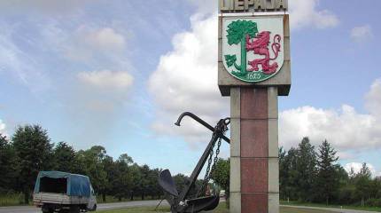 Первые потери прибалтийского флота. Латвия-Литва 0:1