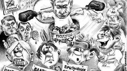 «Не в силах видеть боле...»