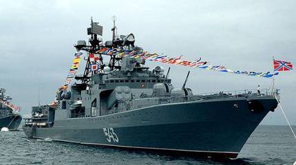 День Тихоокеанского флота России