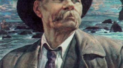 Великий пролетарский писатель Максим Горький