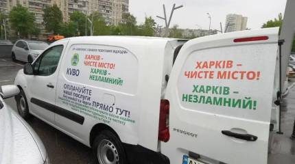 Офис Зеленского поощряет предпринимателей из Харькова перебираться на запад Украины
